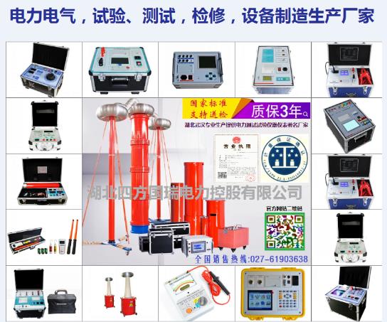 承试四级成套设备整套出售