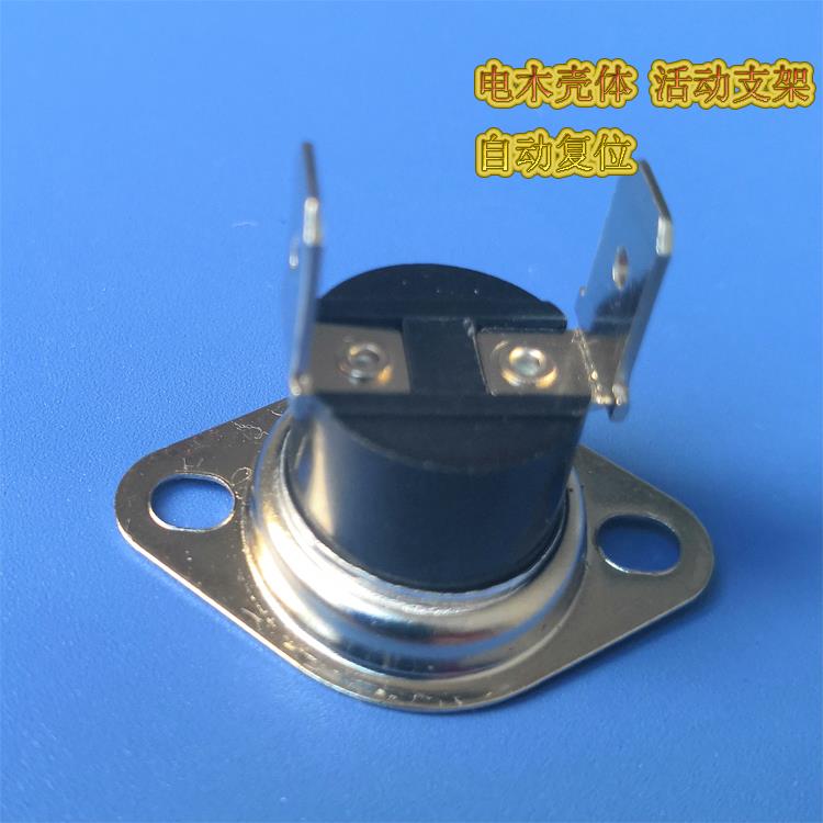 KI31雙金屬片溫控器自動(dòng)恢復(fù)溫度范圍廣250V16A