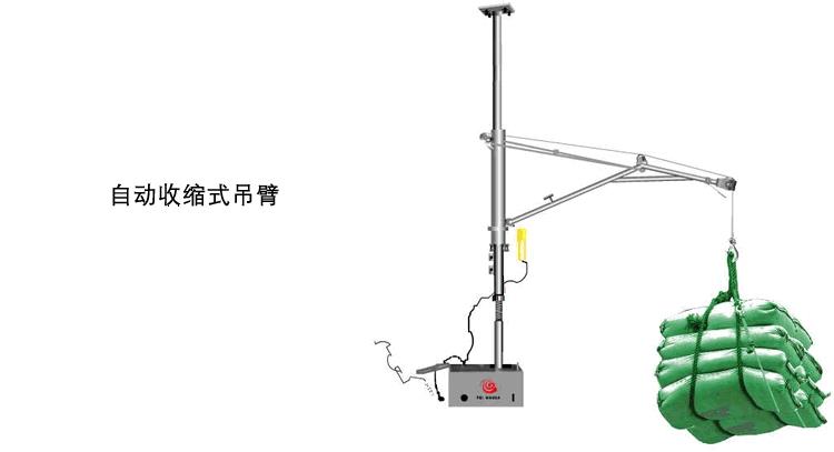 武汉厂家直销室内家用小吊机吊运机