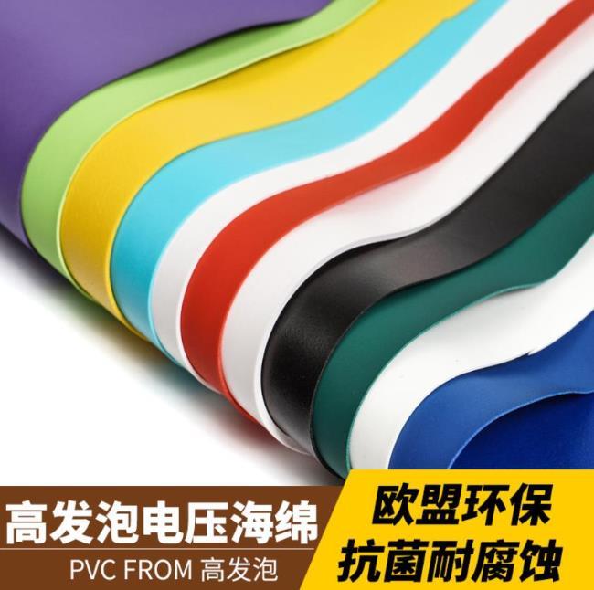 發(fā)泡海綿 Pvc foam PVC高發(fā)泡 PVC發(fā)泡海綿