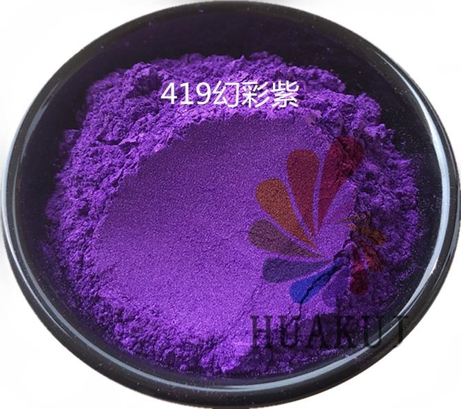 化妝品珠光粉印刷油墨涂料專用環(huán)保珠光粉