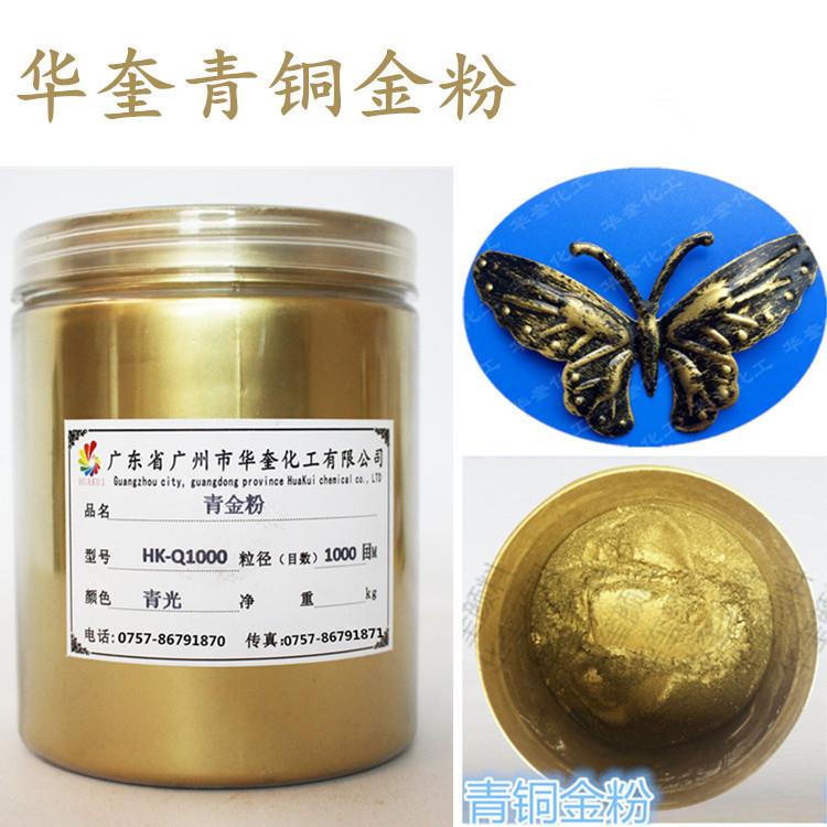 供應(yīng)家具專用銅金粉 鐵藝金粉 油漆金粉