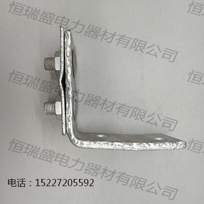 L型鋼索支架 墻面布線鐵件