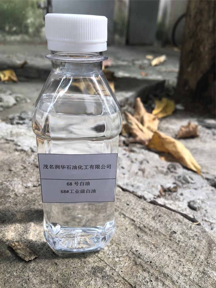 工業(yè)級白油68號 機(jī)械潤滑油68#白油