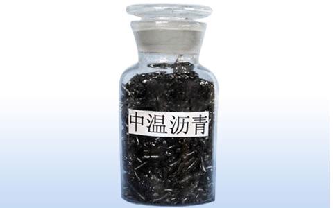 保定鑫苑中溫瀝青現貨供應