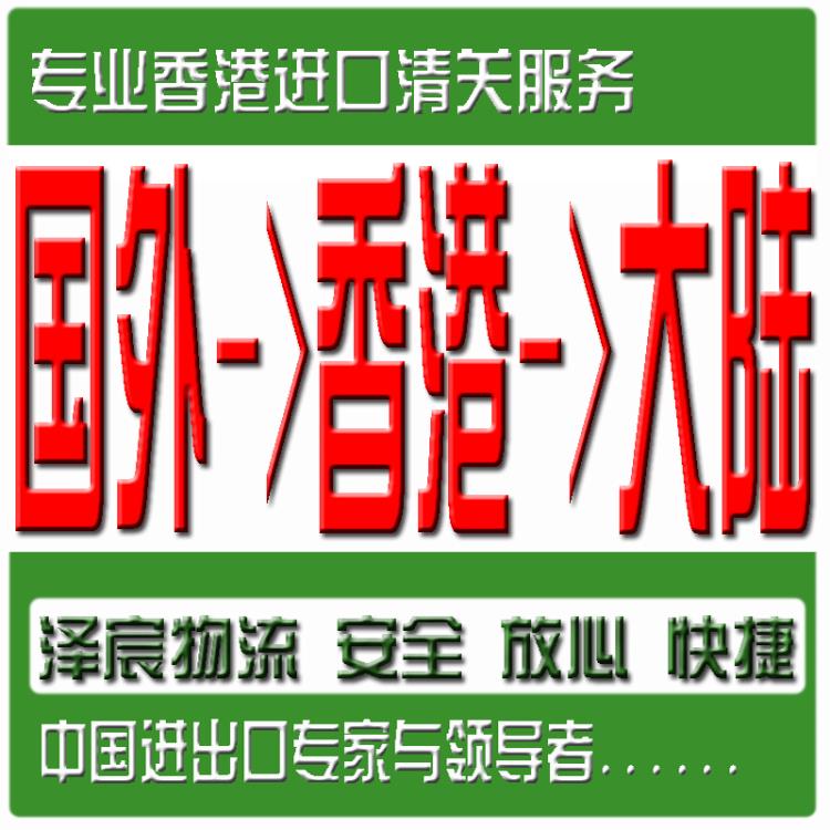 韩国铝浆清关到上海