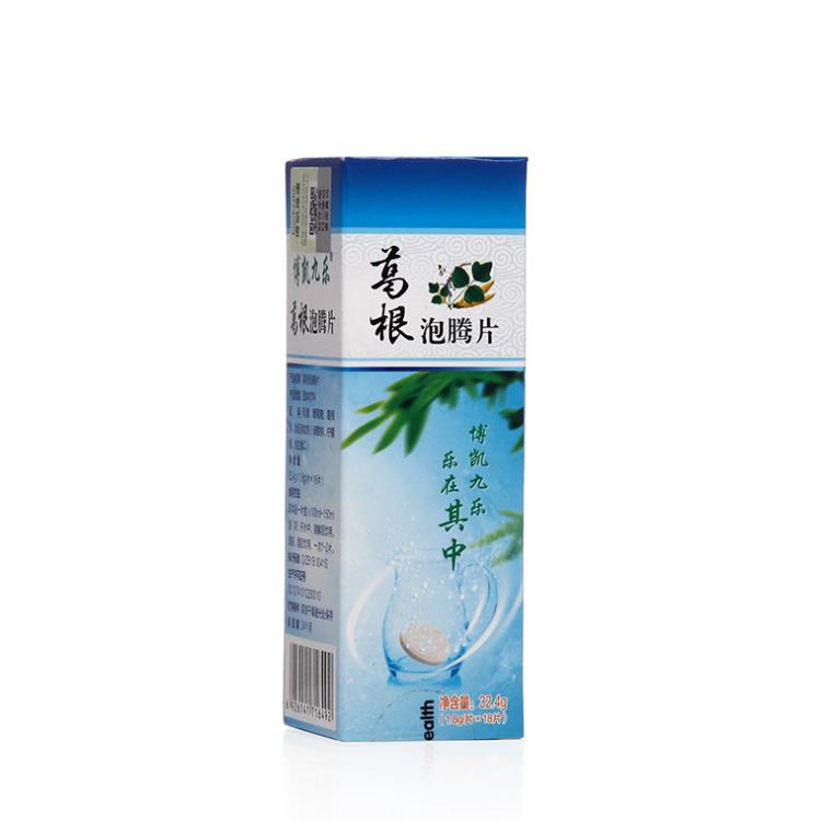 營養(yǎng)素泡騰片貼牌廠家代工各種水果味泡騰片