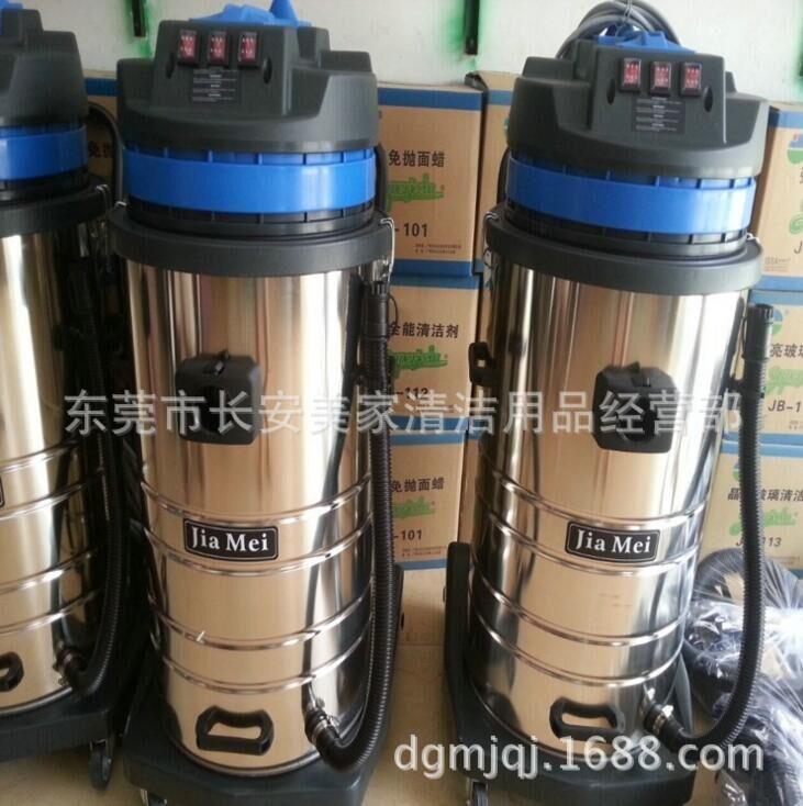 BF585-3嘉美工业吸尘器大功率工业吸尘吸水机工厂用