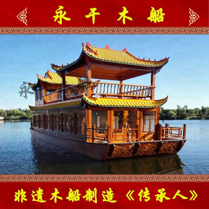 18米雙層仿古電動(dòng)畫舫船生產(chǎn)廠家 中式仿古游船廠家