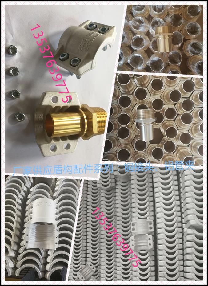 EN14420-3鋁合金管夾兩片式卡箍軟管抱箍盾構(gòu)機(jī)管箍