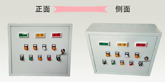 智能型通風(fēng)方式信號控制箱