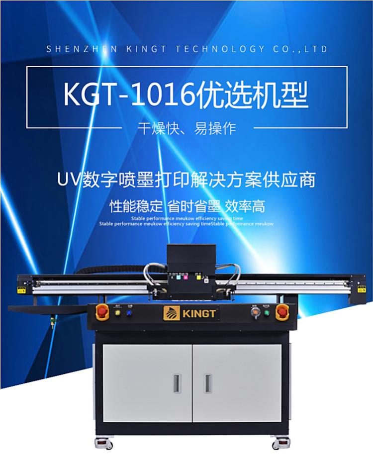 手機殼3d打印機 小型uv浮雕 工藝品uv彩印機