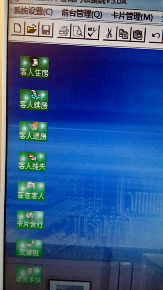 门锁软件操作系统V5.0A注册码门锁软件操作系统V5.0A卡
