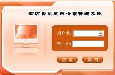 門鎖USBRFLOCK注冊碼USBRFLOCK房卡USBRF