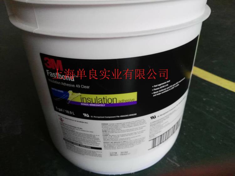 供应3M Insulation Adhesive 49