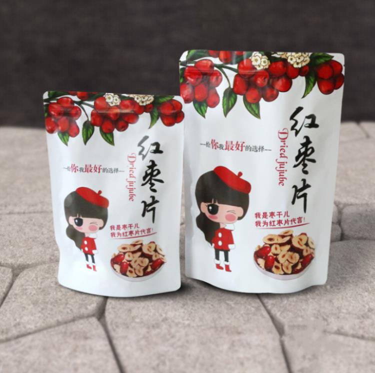 食品牛皮紙袋A紅原縣食品牛皮紙袋A食品牛皮紙袋免費(fèi)郵寄樣品