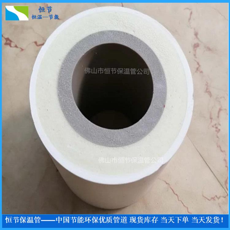 工廠直銷溫泉保溫管聯塑ppr熱水保溫管規格齊量大從優