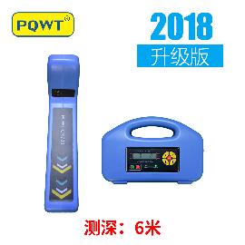 長(zhǎng)沙地下管線探測(cè)儀PQWT-GX700型廠家