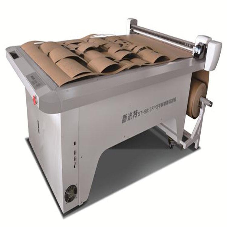 【平板纸样切绘一体机】斯米特服装平板切割机纸样切绘一体机