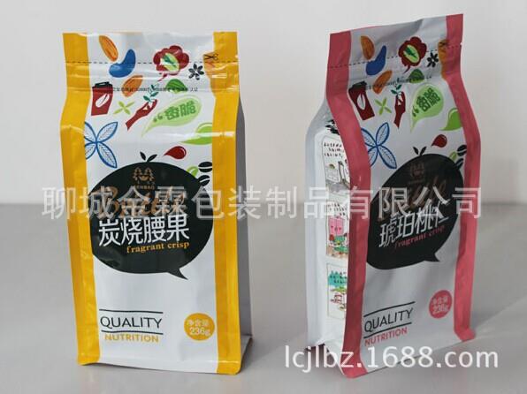 蘭山區(qū)休閑食品包裝袋真空包裝袋 廠家定制 金霖包裝制品