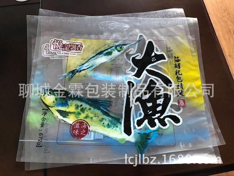 供應嶗山區(qū)海產(chǎn)品包裝袋 真空包裝袋 鋁箔包裝袋 金霖包裝制品