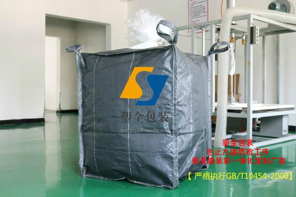 洛陽塑全包裝礦粉集裝袋生產廠家