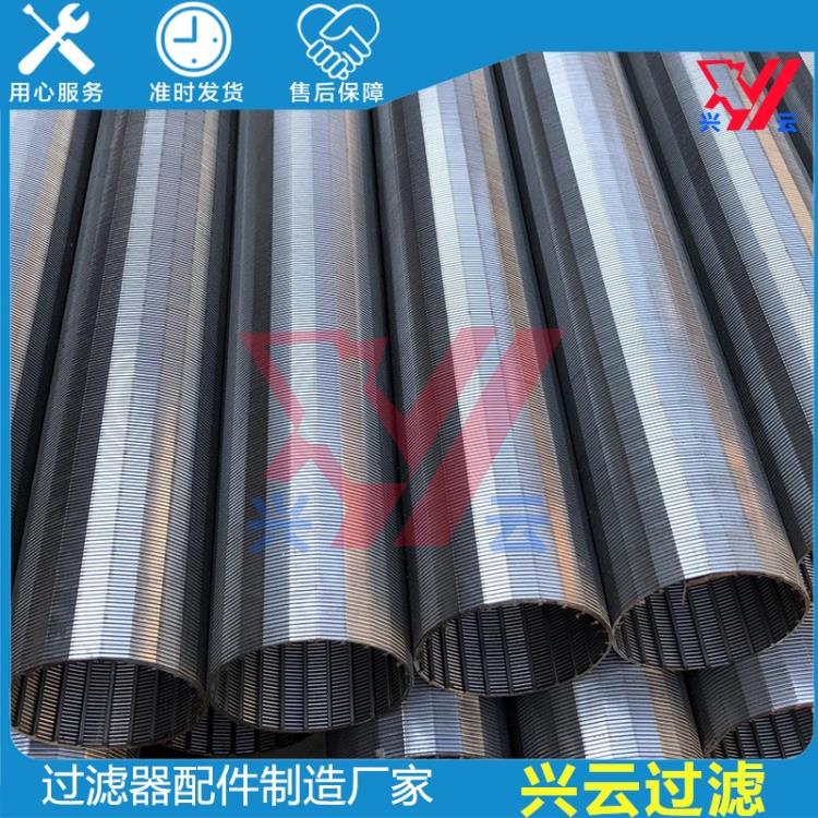 304316L不銹鋼篩管 不銹鋼繞絲管
