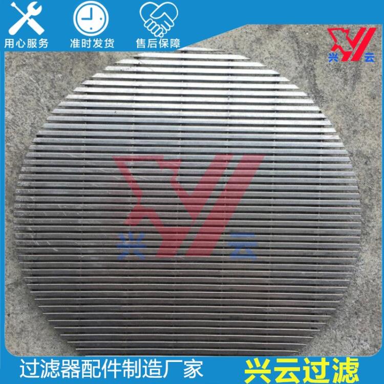 不銹鋼條形篩板 不銹鋼條縫篩板