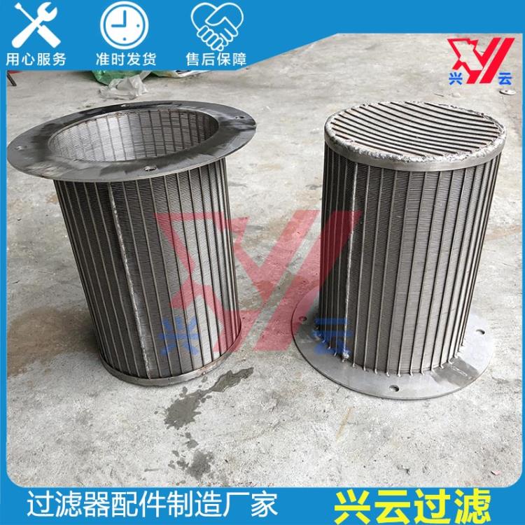 不銹鋼自清洗濾芯