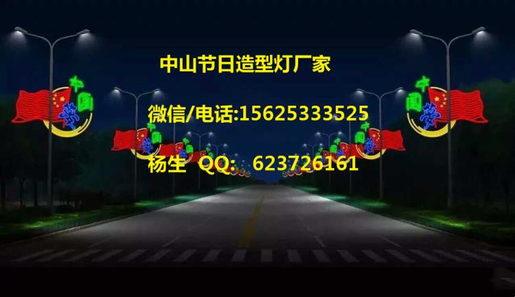 全國供應LED過街燈 2019年LED路燈桿造型燈