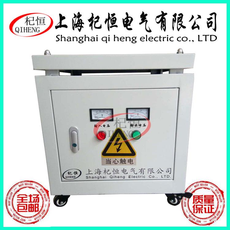 15KVASG三相變壓器380V轉(zhuǎn)200V三相隔離變壓器