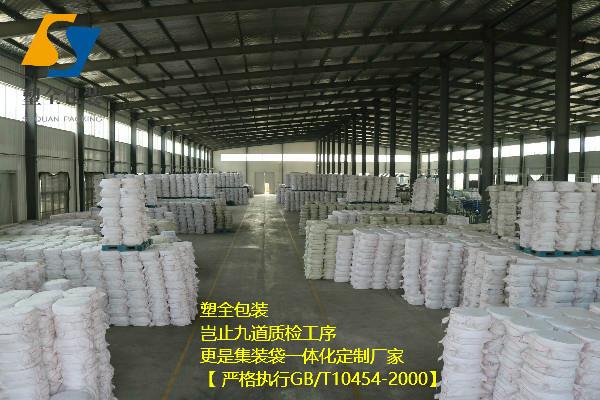 河南塑全集裝袋炭黑袋拉筋防漏集裝袋托盤袋基布吊圍帶