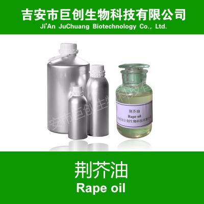 江西廠家直銷植物精油荊芥油量大價廉穩(wěn)定貨源質(zhì)量保障