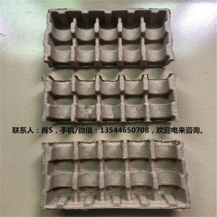 干壓工藝黃漿紙托LED燈管紙托現(xiàn)貨不用開模