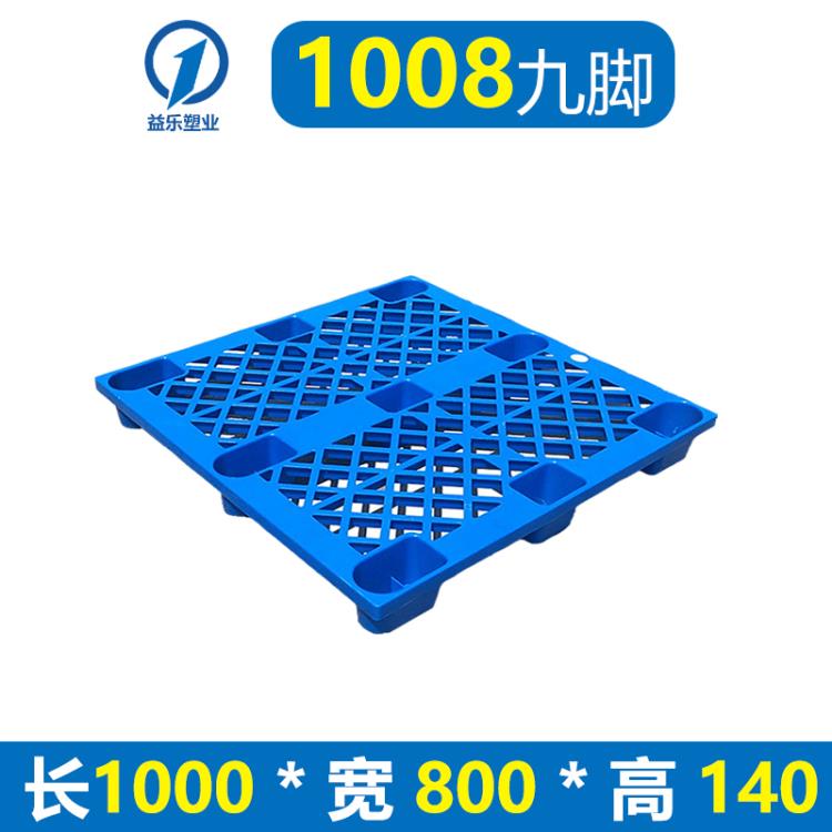 襄陽YL1212塑料托盤直銷