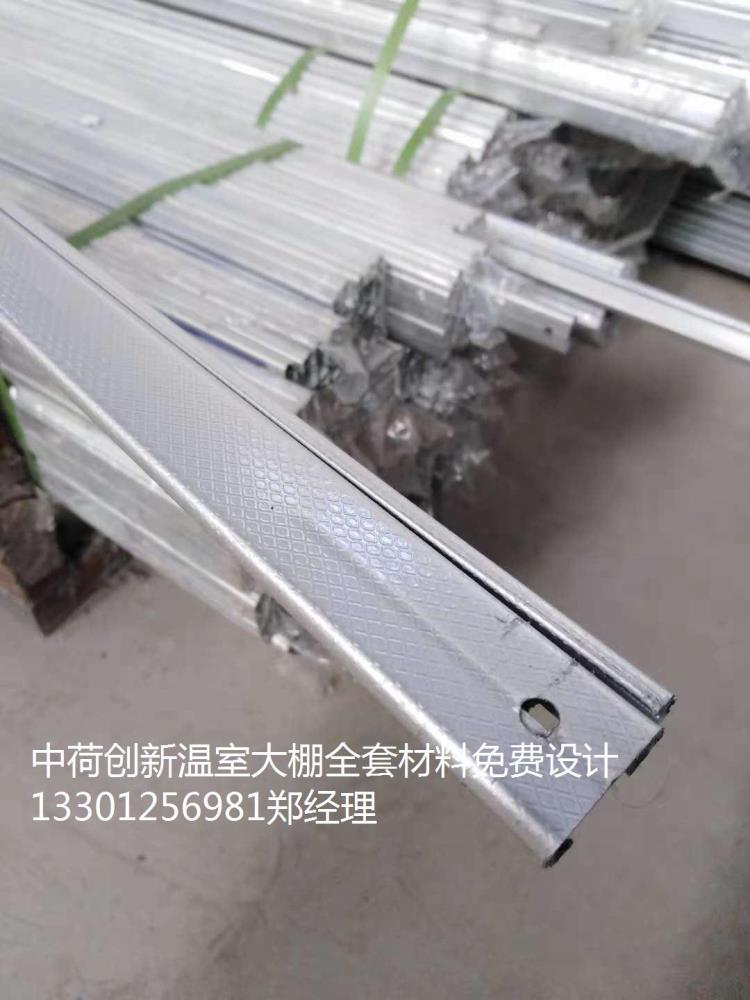 溫室大棚配件批發(fā)納米卡槽 卡簧 熱鍍鋅壓膜槽