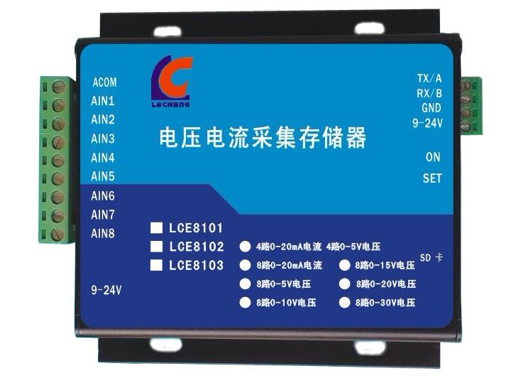 樂誠科技LCE8102采集存儲器