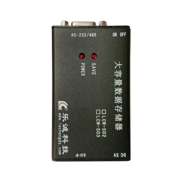 樂誠科技LCW-S03數據存儲器