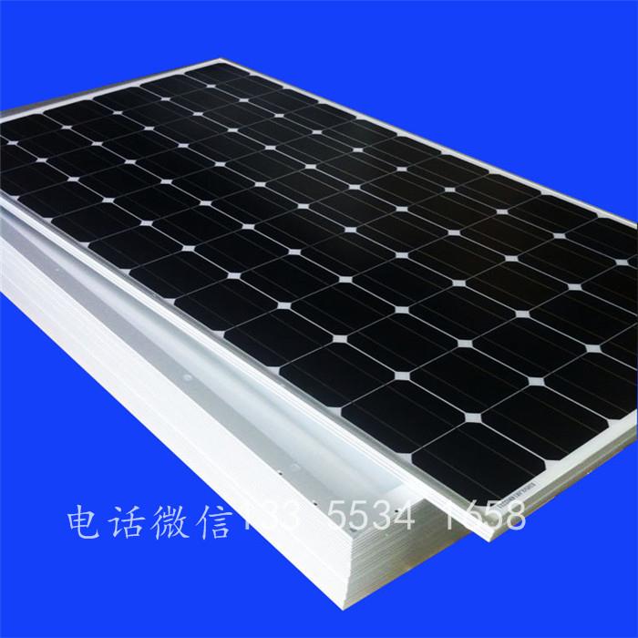 300瓦單晶太陽(yáng)能電池板 可供電腦電視用電 太陽(yáng)能發(fā)光系統(tǒng)