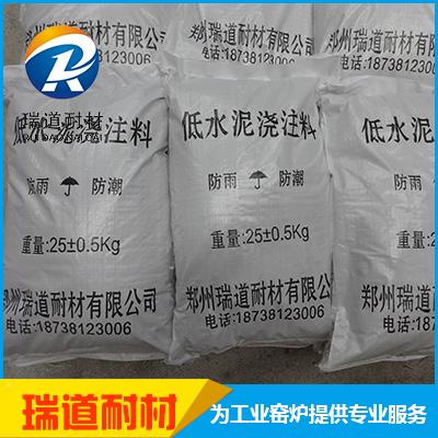 刚玉质浇注料高强耐磨浇注料耐火浇注料高强轻质浇注料耐火骨料