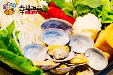 幸福加貝賺錢
