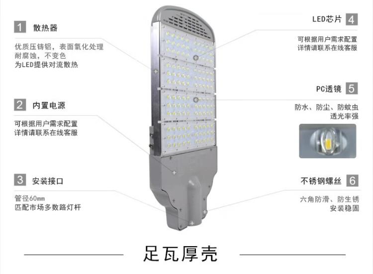 led路燈頭道路燈新農(nóng)村戶外防水寶劍路燈小區(qū)庭院工廠LED挑