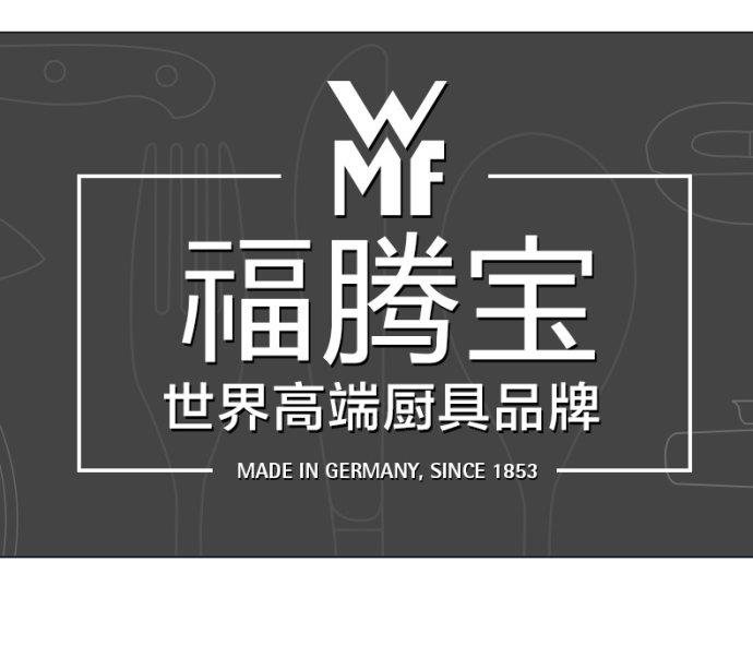 wmf售后總部 wmf咖啡機(jī)售后維修