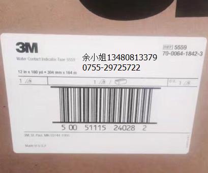 3M5558遇水变红标签3M5558