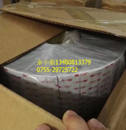 3MRP32泡棉膠3MRP32