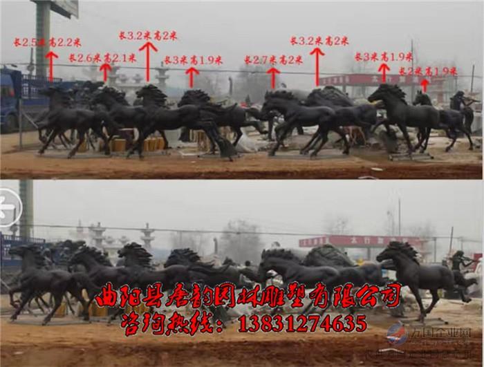 八駿雕塑 玻璃鋼奔騰馬雕塑
