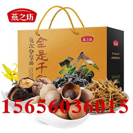 燕之坊 秋冬干貨禮盒貼牌加工 香菇木耳年貨禮盒代理