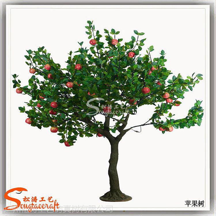仿真蘋果樹制作 假蘋果樹批發 仿真樹生產廠家直銷