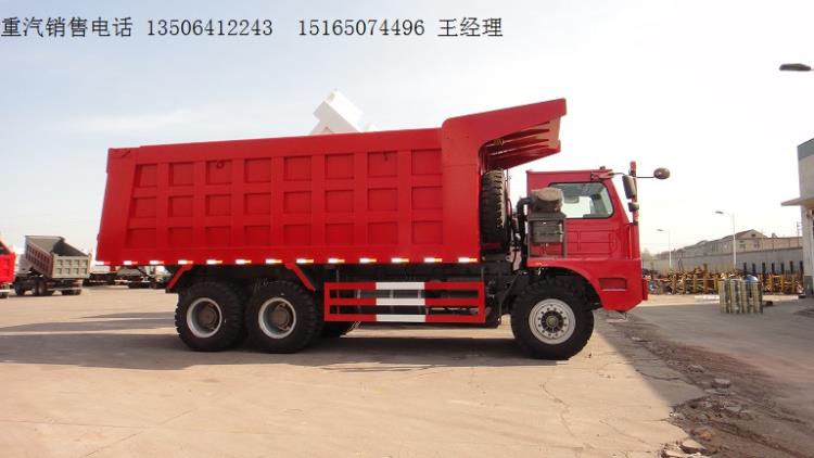 供應豪沃HOWO大型寬體煤灰型礦山霸自卸車圖片