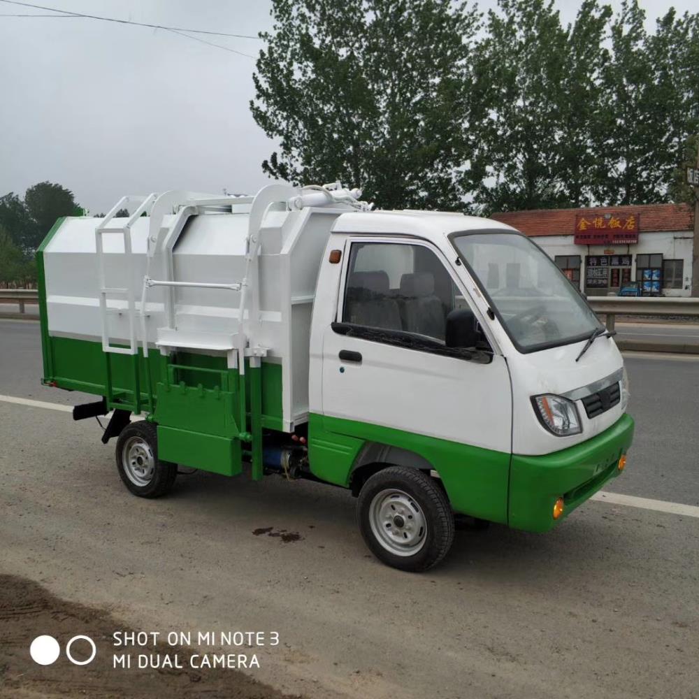垃圾車 電動 三輪 掛桶自卸垃圾清運車 新能源 廠家直銷